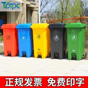 Contenedor de Basura de Plástico Rectangular de 240L, Accionado con el Pie, Color Verde, para Uso en Calles y Saneamiento - Product Image 5