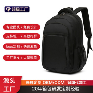 Laptop <b>Backpack</b> For Men Large Capacity Business Travel Solid Color <b>With</b> Laptop <b>Compartment</b> Shoulder Straps Black Gray Blue - Product Image 3