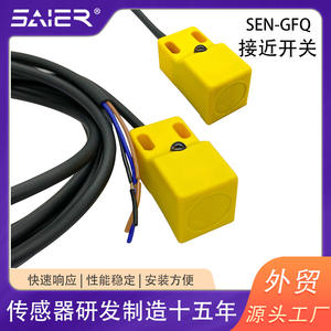 Sensor de Proximidad Inductivo Cuadrado con Distancia de Detección de 5 mm, Salida de Equipo Automatizado en NPN y PNP - Product Image 2