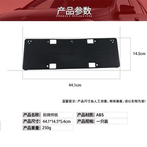 Mercedes-Benz W222 Front License Plate Holder 2228850881 ABS <b>Clamp</b> <b>Frame</b> For S350 S400 - Product Image 4