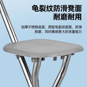 Multifunctional Cane <b>Stool</b> Stainless Steel 25cm Seat Foldable Walking Aid For Elderly - Product Image 4