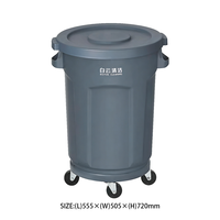 Poubelle ronde extérieure grande capacité 80L avec roues, bac de recyclage 21Gal avec couvercles, poubelle en plastique, conteneur circulaire