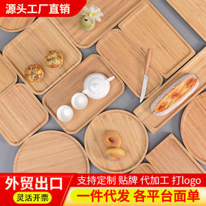 Bandejas de madera al por mayor, pequeñas bandejas domésticas estilo japonés para carne de cerdo, bandejas para café, bandejas de almacenamiento, platos antideslizantes para la cena - Product Image 4
