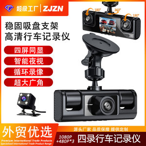 Dash <b>Camera</b> S29 FHD 1080P Night Vision 170 Degree Wide Angle Dual Lens With Tf <b>Card</b> Support - Product Image 2