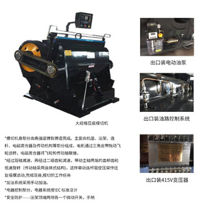 Machine à plier le papier Nantou modèle 1100, plateau plat, 600 mm minimum, 1100 mm maximum, pour sacs en papier et carton, garantie 1 an - Product Image 4
