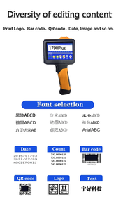 صندوق تعبئة خارجي لرقم دفعة مبرمج التاريخ من الكرتون مسدس نافث للحبر - Product Image 6