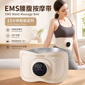 Nouvelle ceinture de massage EMS amincissante à électrodes enveloppantes 360°, 8 zones, batterie 2500 mAh - Product Image 1