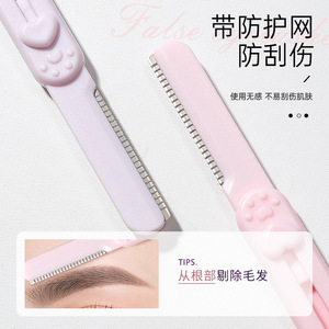 Lmltop Tondeuse à sourcils double embout, lot de deux avec filet de protection pour une coupe précise, rose violet - Product Image 1