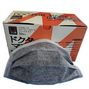 <span class=keywords><strong>Respirator</strong></span> pelindung keselamatan kimia sekali pakai medis 4 lapisan, karbon aktif bukan tenunan dengan Filter atau asap - Product Image 1