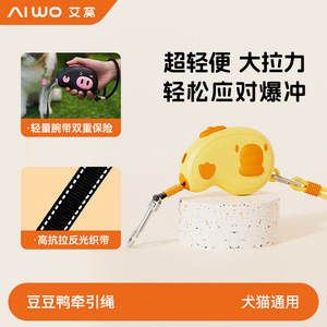 Automatic Stretch <b>Dog</b> <b>Leash</b> Medium Size Plastic Simple Design For <b>Dog</b> Walking Solid Color - Product Image 5