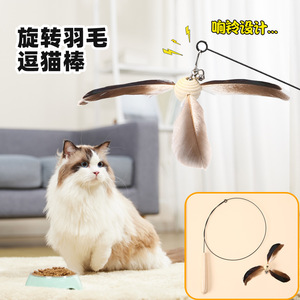 Jouet pour chat à manche en bois avec tête rotative et interchangeable, tige en fil d'acier, jouet moulin à vent pour chat, clochette à plumes, jouet auto-entretenant pour animaux de compagnie - Product Image 1