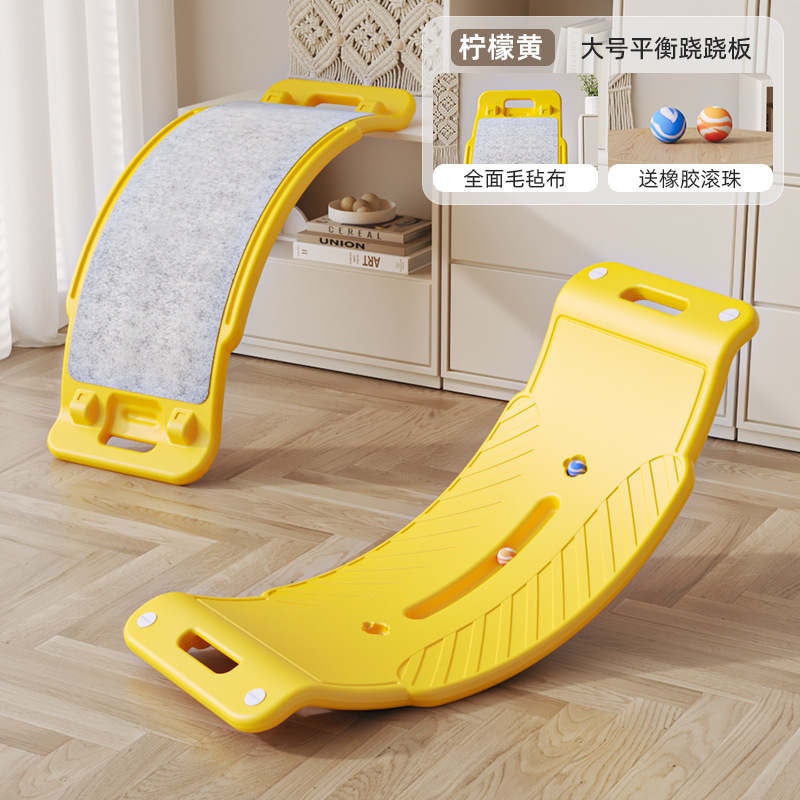 yellow large balance board with brake-2 ball felt cloth