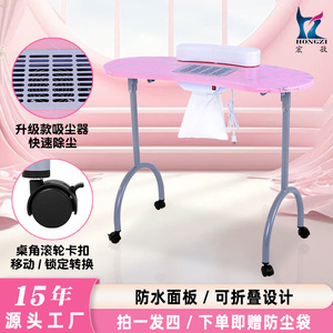 Hongzi Nail <b>Table</b> Pink Plastic With Dust Collector Movable <b>Foldable</b> Portable For Salon Use - Product Image 5