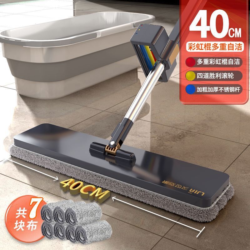 Mop bucket [40cm widened panel, 7mm thick cloth]