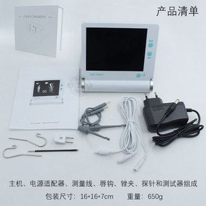 Localizador de Ápice Vimel, Instrumento Digital para Medir Conductos Radiculares, Dispositivo Endodóntico Dental con Pantalla y Accesorios - Product Image 4