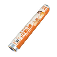 Film de protection électrostatique transparent auto-adhésif imperméable en rouleau, amovible et détachable pour l'intérieur (vente en gros)