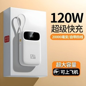 พาวเวอร์แบงค์ 20000 มิลลิแอมป์ พร้อมสายในตัว บางเฉียบ พกพาสะดวก ได้รับการรับรองมาตรฐาน 3C สำหรับการเดินทาง - Product Image 3