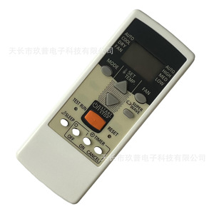 รีโมทคอนโทรลเครื่องปรับอากาศจิ่วปู AR-JE6 K-125 รหัสคงที่สำหรับฟูจิตสึ - Product Image 2