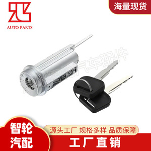 Toyota Camry Starter Switch <b>Lock</b> Cylinder 69057-33170 Silver With <b>Key</b> For 99-03 Models - Product Image 2