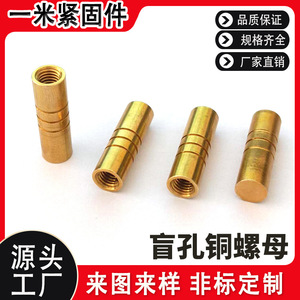 น็อตกลมชุบทองแดง M4 M24 เมตริก เกรด A B ระดับ 4.8 เหล็ก Q235 ป้องกันสนิม สำหรับอุปกรณ์สื่อสาร - Product Image 5