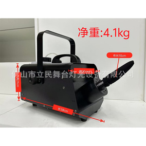 Lm <b>Light</b> Snow Machine Stage Effects For Performances Filming Christmas - Product Image 4