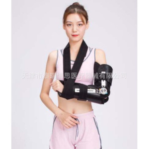 Soporte de Codo Ajustable Rush To The Rescue SL Negro, Ortesis de Soporte para Miembro Superior - Product Image 2