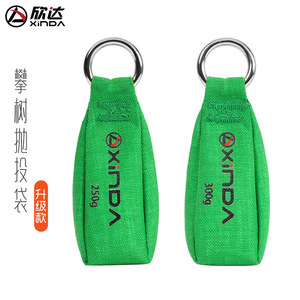 Bolsa de Lanzamiento Xinda 250g 300g de Lona Verde Multifuncional para Práctica de Escalada en Árboles y Lanzamiento de Cuerdas - Product Image 1