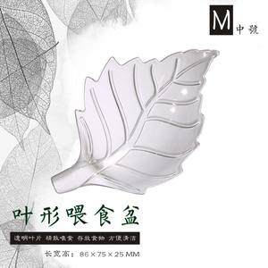 Plat d'alimentation de crevettes en forme de feuille acrylique pour réservoir de crevettes d'aquarium cristal rouge cerise - Product Image 5