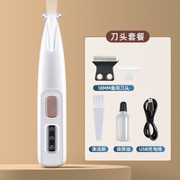 Kit de tondeuse électrique rechargeable de luxe pour chiens et chats, tondeuse pour animaux de compagnie imperméable en acier inoxydable pour le toilettage des poils