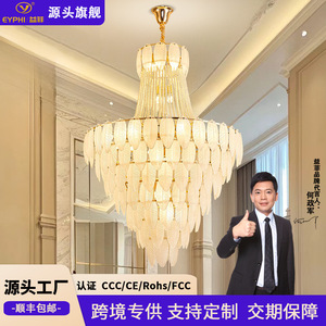 Luxury Feather Crystal Chandelier Led <b>Light</b> Round Multi Head For Living Room Hotel Lobby Staircase - Product Image 4