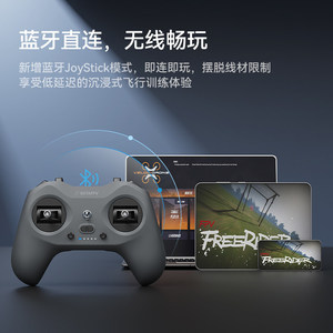 รีโมทคอนโทรล BETAFPV LiteRadio 4 สำหรับโดรน FPV ควบคุมการบินในระดับความสูงต่ำ - Product Image 3