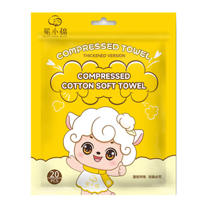 Qianheng 24*30cm phân hủy sinh học sợi thực vật nén Khăn viên 20 cái/túi nhanh khô không gây dị ứng dùng một lần Logo tùy chỉnh - Product Image 1