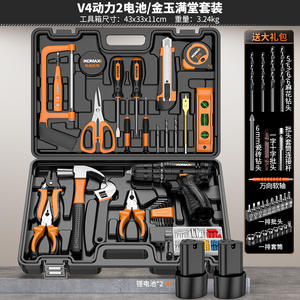 Alles In Één Huishoudelijke Gereedschapsset, Algemene Reparatieset Met Accuboormachine En Benodigdheden Voor Thuisgebruik - Product Image 3