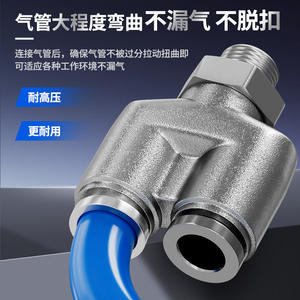 Conector Neumático de Conexión Rápida Totalmente de Cobre Niquelado, Mangueras de Aire de Alta Temperatura y Alta Presión PX8-02 Conexión en T Lateral PD10-03 Alta - Product Image 5