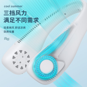 Portable Neck Fan F14 White USB Rechargeable 8-12 Hours Battery Natural Wind Cooling For Sports <b>Outdoor</b> Use - Product Image 2
