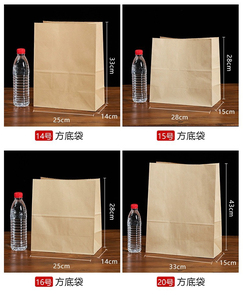 Không Thấm Mỡ Dùng Một Lần Biểu Tượng Tùy Chỉnh Kích Thước Cấp Thực Phẩm Bao Bì Giấy Bánh Sandwich Bánh Mì Dessrt Nướng Túi Mà Không Cần Xử Lý Kraft - Product Image 6