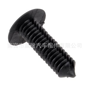 Clip de Nylon para Techo de Auto Winning Journey, 19mm X 29.76mm, para Instalación de Molduras y Cubiertas - Product Image 5