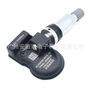 Byd <b>Tpms</b> Sensor External Lcd Display 28g Car Tire Pressure Monitor For Byd Models - Product Image 2