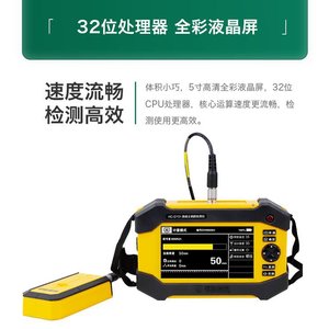 เครื่องสแกนเหล็กเส้นคอนกรีต Haichuang Gaoke HC-GY21 เครื่องหาตำแหน่งเหล็กเส้น เครื่องวัดความหนาชั้นป้องกัน - Product Image 3
