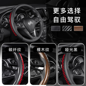Carbon Fiber Steering Wheel Cover 38cm ABS Material Anti Slip All Season Interior Accessory - Product Image 4