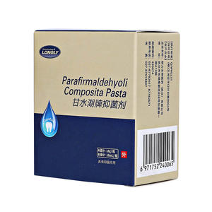 Pâte dentaire Langli Ganshuihu, solution antibactérienne orale, pâte de remplissage radiculaire antimicrobienne - Product Image 4