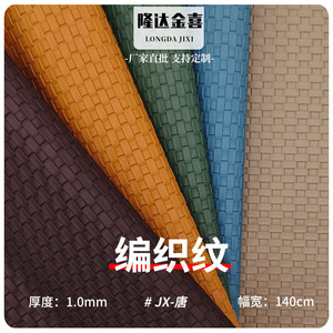 PVC Woven Texture Leather <b>Car</b> Seat Cover All Season Modern Interior <b>Decoration</b> - Product Image 5