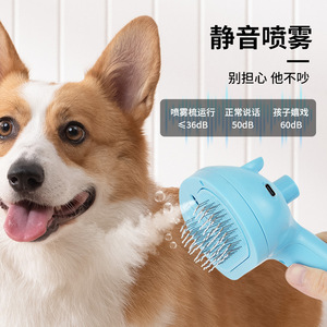 Peine ecológico para el cuidado de perros y mascotas, cepillo de aguja de acero inoxidable, depilación flotante de plástico, belleza, cuidado de la piel para gatos almacenados - Product Image 4