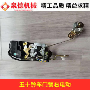 ชุดล็อคประตูไฟฟ้าสำหรับรถบรรทุกผสมปูน/รถแทรกเตอร์อีซูซุ รุ่น 1-74518118-2/1-74518119-2 - Product Image 5