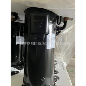 Compresseur à inverseur DC Samsung DS4GJ5080FVA pour climatiseur central 90-400V 36-480Hz - Product Image 4