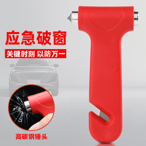 Martillo de Emergencia Rojo de Acero Inoxidable de 73 g, Herramienta para Romper Ventanas de Automóviles - Product Image 3