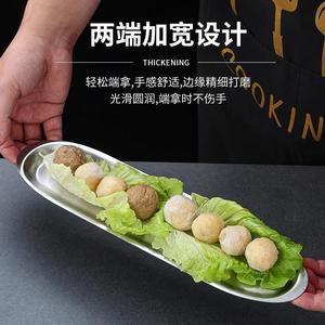 Stainless Steel Long Oval Plate For Hotel Food Service Microwave Safe Solid Color Design - Product Image 5