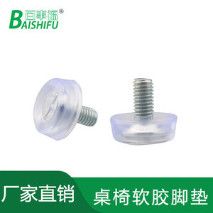 <b>Adjustable</b> Plastic Feet For Furniture Table Chair <b>Stool</b> Anti Slip Silent <b>Height</b> <b>Adjustable</b> Soft Rubber Base Minimalist Design - Product Image 2