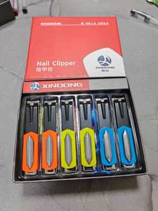 2023 NEW DESIGN <b>NAIL</b> <b>CLIPPERS</b> GIFT BOX BLACK BOX HEAVY <b>NAIL</b> TRIMMERS CUTTERS HOT SELLING in MIDDLE EAST XIN DOGN BRAND FOSHAN - Product Image 3