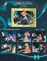 Offre spéciale - Vente de liquidation - Collection de timbres Sailor Moon